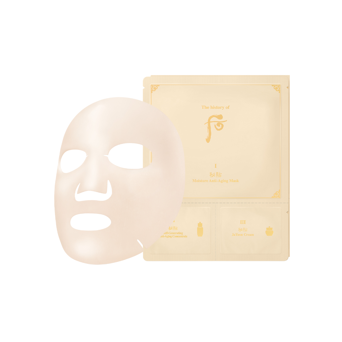 The History of Whoo Bichup Moisture Anti-Aging 3-Step Mask 1pc